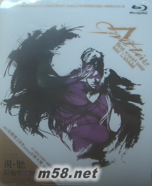 阿密特 首次世界巡迴演唱會LIVE 藍光DVD專輯正面圖片