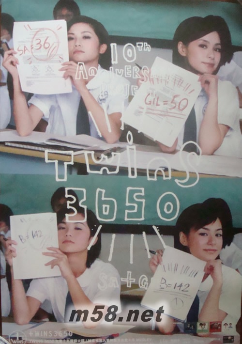 3650原版海報 三款,三種顏色綠色圖片