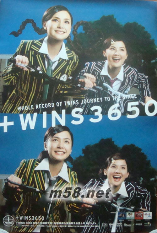 3650原版海報 三款,三種顏色藍色圖片