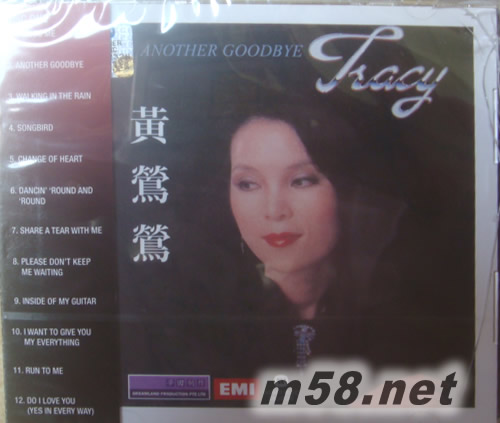 JUST THE WAY YOU ARE Chinese Pop Diva 3 (2CD) (新加坡限量版)專輯正面圖片