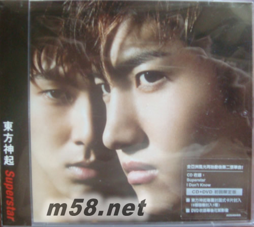 Superstar (CD+DVD)臺版專輯正面圖片