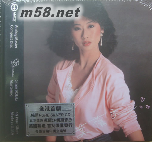 葉倩文 零時十分 AMCD專輯正面圖片