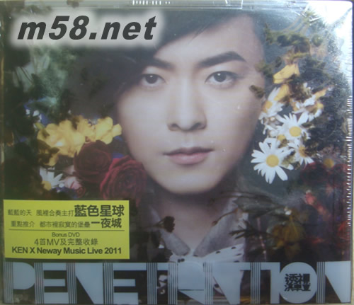 透視專輯正面圖片