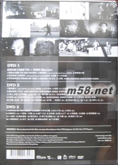 This is an EASecret (3DVD)專(zhuān)輯背面圖片