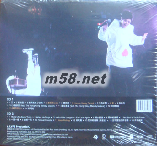 一峰不能藏二汶演唱會Live (2CD)專輯背面圖片