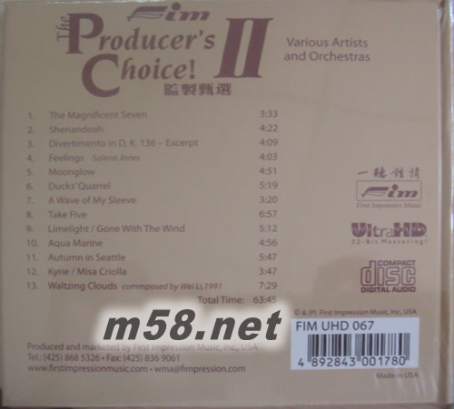 THE PRODUCTER’S CHOICE!II 監制之選 (ULTRAHD第二集)專輯背面圖片