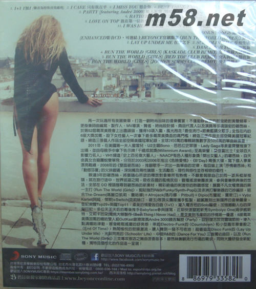 4 (臺灣紙盒版)專輯背面圖片