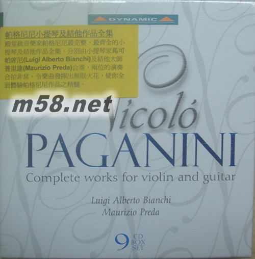 帕格尼尼小提琴及結(jié)他作品全集PAGANINI COMPLETE WORKS FOR VIOLIN AND GUITAR 9CD套裝專輯正面圖片