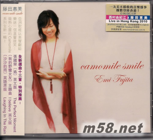 CAMOMILE SMILE (港版)專輯正面圖片
