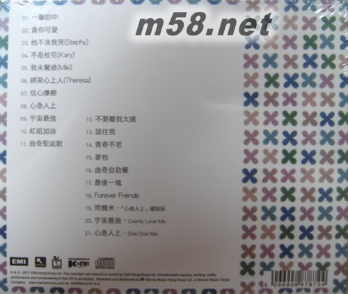 All The Best (EMI金唱片復(fù)刻王系列)專輯背面圖片