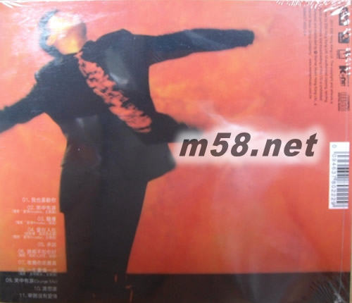 我也喜歡你(EMI金唱片復刻王系列)專輯背面圖片