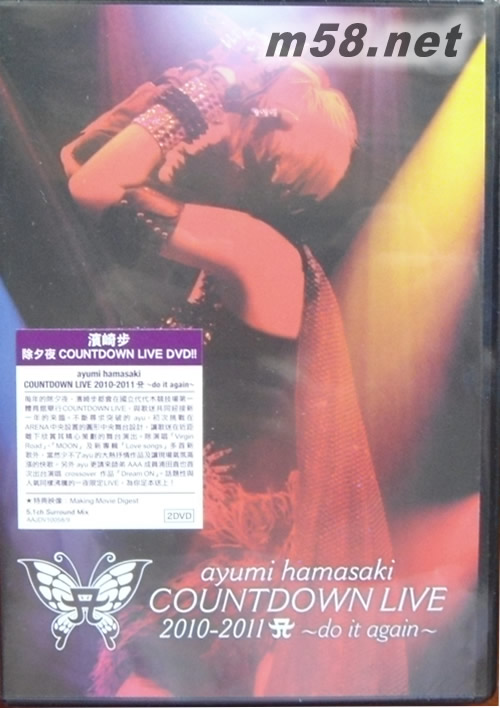 COUNTDOWN LIVE 2010-2011 A~do it again~ (2DVDs)DVD正面圖片