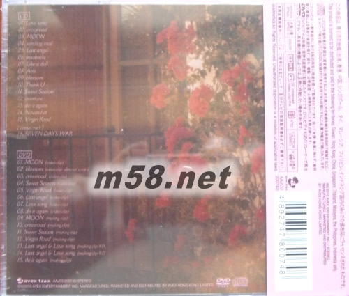 Love songs(CD+DVD香港版)專輯背面圖片