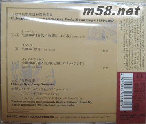 EARLY RECORDINGS 1929-1947 (RCA日本版)專輯背面圖片