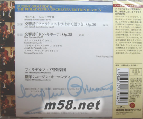 施特勞斯STRAUSS: ALTO SPRACH ZARATHUSTRA & DON QUIXOTE(RCA日本版)專輯背面圖片