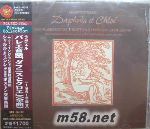 拉威爾RAVEL:DAPHNIS ET CHLOE(RCA日本版)專輯正面圖片