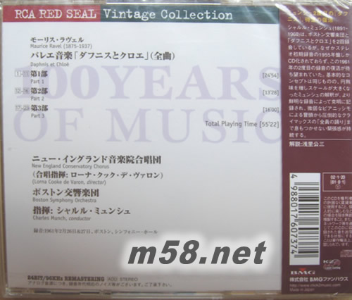 拉威爾RAVEL:DAPHNIS ET CHLOE(RCA日本版)專輯背面圖片
