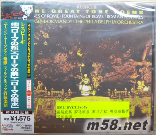 尤金奧曼迪和費(fèi)城交響樂(lè)團(tuán) EUGENE ORMANDY & THE PHILADELPHIA ORCHESTRA CENTENARY EDITION VOL.11(RCA日本版)專輯正面圖片