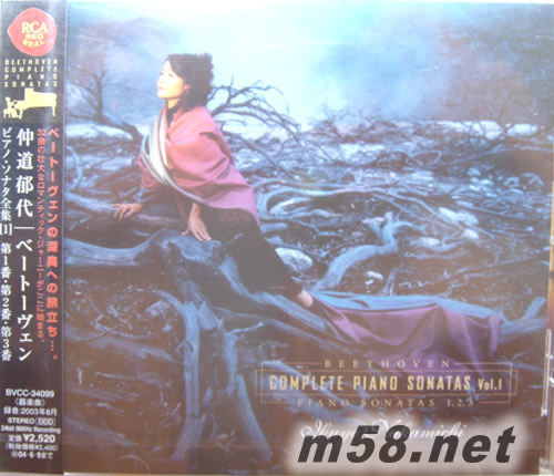 貝多芬Beethoven:Cinokete Ouabi Sibatas Vol.1(RCA日本版)專輯正面圖片