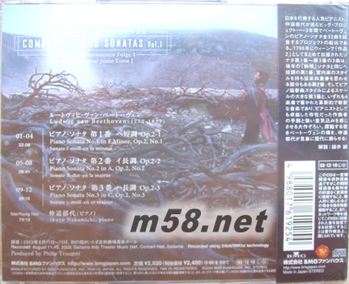 貝多芬Beethoven:Cinokete Ouabi Sibatas Vol.1(RCA日本版)專輯背面圖片