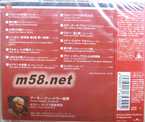 波斯市場IN A PERSIAN MAKET & SABRE DANCE - FAVORITE ORCHESTRAL WORKS(RCA日本版)專輯背面圖片