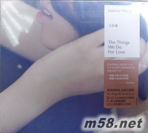 The Things We Do For Love 為愛做的一切專輯正面圖片