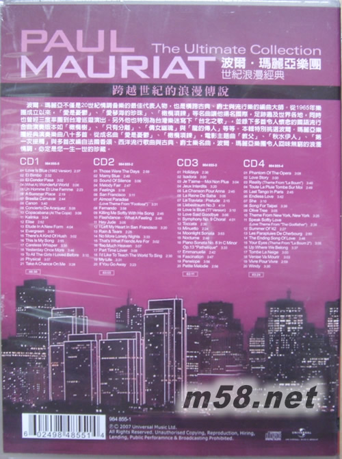 世紀浪漫經典(歐版)專輯背面圖片