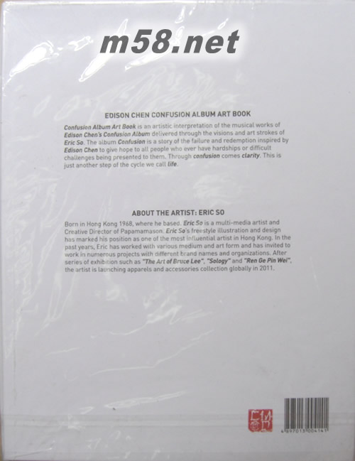 CONFUSION Art Book(精致紙盒限量版)專輯背面圖片