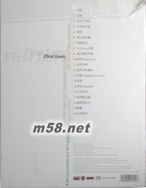 我的所有 琴譜專輯背面圖片