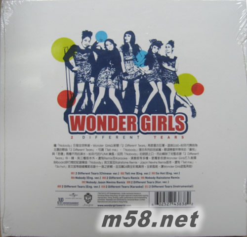 2 different tears 香港版專輯背面圖片