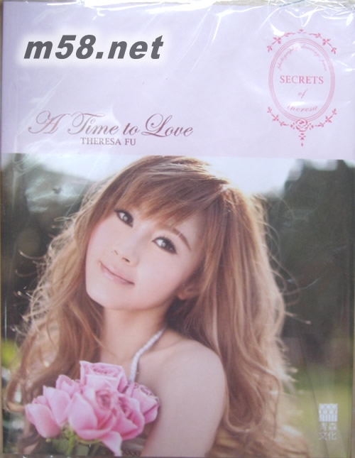 A TIME TO LOVE 寫真寫真正面圖片