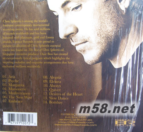 精華所在 Essentials專輯背面圖片