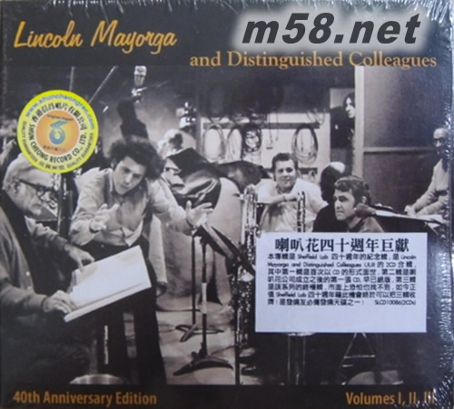 喇叭花四十周年巨獻Lincoln Mayorga and Distinguished Colleagues 40th2CD專輯正面圖片