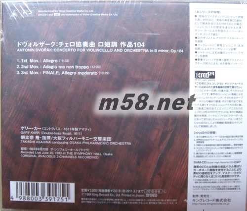 德沃夏克 大提琴協奏曲 NTONIN DVORAK:CONCERTO FOR VIOLINCELO AND ORCHESTRA IN B MINOR OP 104卡爾大提琴XRCD24 SHM-CD 日本限量版專輯背面圖片