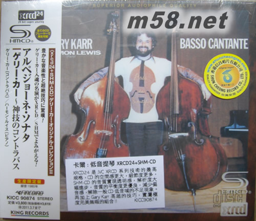 低音提琴BASSO CANTATE 卡爾大提琴XRCD24+SHMCD 日本限量版專輯正面圖片