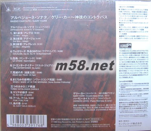 低音提琴BASSO CANTATE 卡爾大提琴XRCD24+SHMCD 日本限量版專輯背面圖片