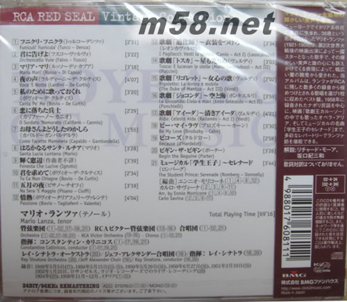 Sings Serenade From The `Student Prince`& Neapolitan Songs名唱集:學生王子小夜曲&歡樂之心 日本版專輯背面圖片