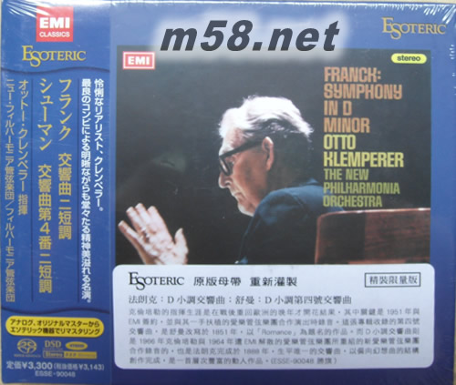 法蘭克 D小調(diào)交響曲 舒曼 D小調(diào)第四號(hào)交響曲 Franch Symphony In D minor Schumann Symphony No.4 SACD 日本精裝限量版專(zhuān)輯正面圖片