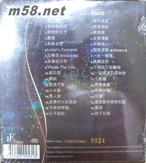 陳慧琳 Kelly Chen Collection1995-2000 2CD (10周年 24K GOLD 黑色封面專輯背面圖片