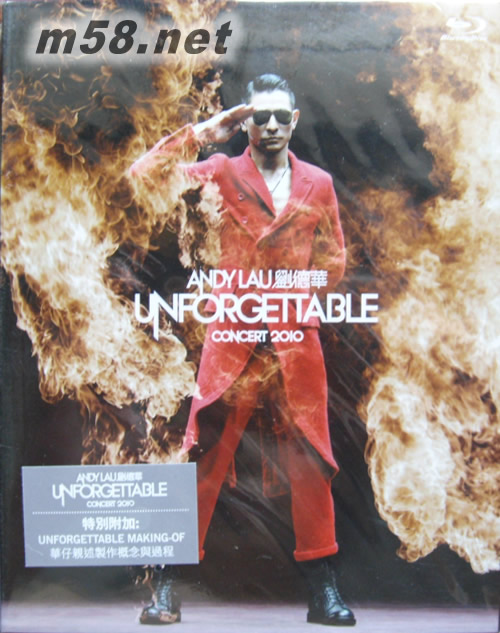 Unforgettable Concert 2010 (Blu-ray)藍光DVD專輯正面圖片