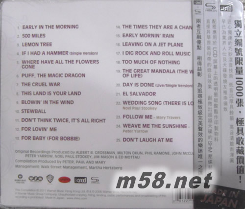 The Very Best Of (XRCD + SHMCD) 首批限量版專輯背面圖片