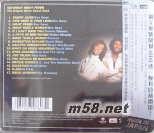 周末狂熱 電影原聲大碟 (XRCD + SHMCD) 首批限量版專輯背面圖片