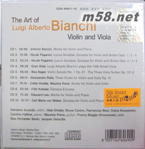 DYNAMIC 畢安奇的琴技藝術The Art of Luigi Alberto Bianchi 10CD套裝專輯背面圖片