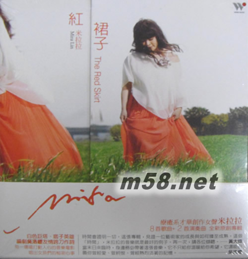 紅裙子專輯正面圖片