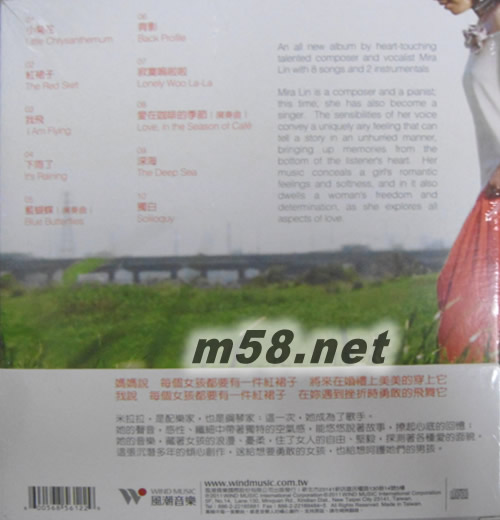 紅裙子專輯背面圖片