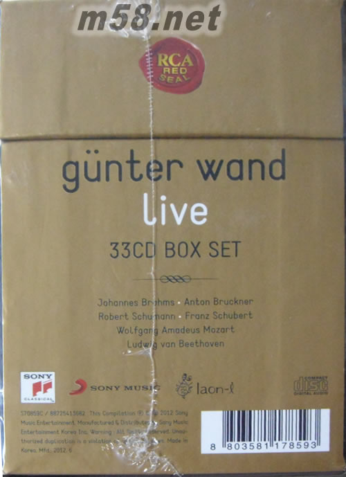GUNTER WAND LIVE 33CD 套裝專輯側面圖片