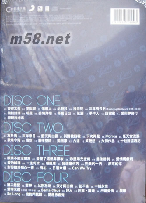 The Very Best of Leo Collection專輯背面圖片