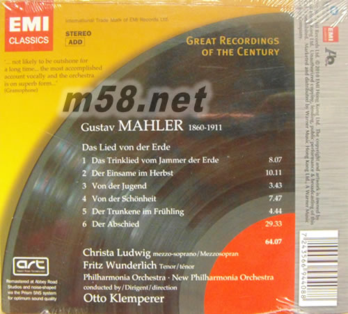 Mahler:Das Lied Von Der Erde 馬勒:大地之歌 AQCD專輯背面圖片