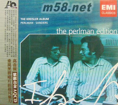 THE PERLMAN EDITION The Kreisler Album 帕爾曼小提琴作品集 AQCD專輯正面圖片
