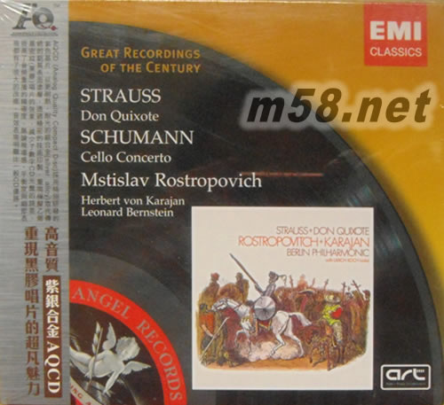 理察史特勞斯:唐吉訶德&舒曼:大提琴協奏曲 AQCD版專輯正面圖片